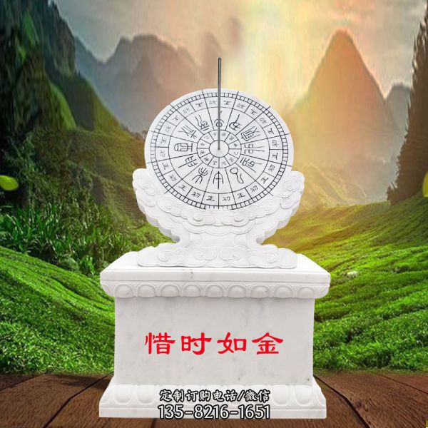 惜時如金公園漢白玉浮雕戶外景觀日晷雕塑